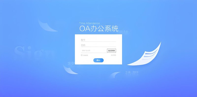 APP开发：创新引领未来趋势