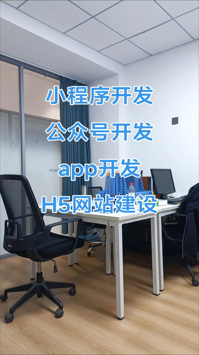 小程序定制开发引领企业营销新风尚