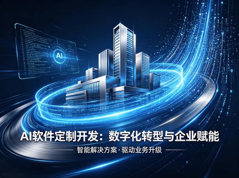 如何选择合适的APP开发方案